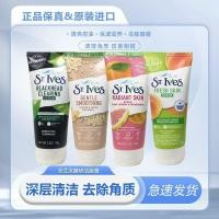 ราคา ขายร้อน#US St.Ives Scrub Deep Cleansing Exfoliating ปรับปรุงหยาบ Blackhead Removing Facial Body Brightening Hong Kong (43650336602)