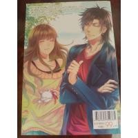 ราคา คาสโนวี่มือใหม่ท้าหัวใจนายคาสโนส่า (19192845698)