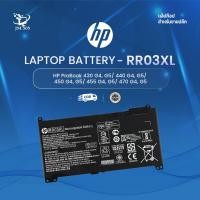 ราคา HP ProBook Battery 430 G4, G5/ 440 G4, G5/ 450 G4, G5/ 455 G4, G5/ 470 G4, G5 (54151170407)