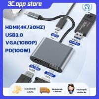 ราคา คอมพิวเตอร์ USB C to HDMI VGA Adapter 4in1 Type-c to HDMI 4K for MacBook Pro HP Envy 13 Dell XPS13/15 Lenovo miix510 (25670100344)