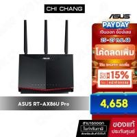 ราคา ASUS เราเตอร์ RT-AX86U Pro AX5700 Dual Band WiFi 6 Gaming Router, PS5 compatible, Mobile Game Mode (22012944300)