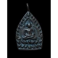 ราคา เหรียญหล่อโบราณเจ้าสัวหลวงปู่บุญวัดกลางบางแก้ว สร้างปี2477 เหรียญเจ้าสัว พุทธคุณเด่นทางเมตตามหานิยมค้าขาย (24036347247)