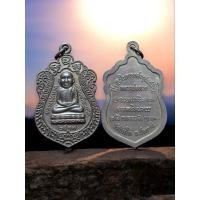 ราคา (078) เหรียญหลวงปู่ทวด เหรียญเสมา เหยียบน้ำทะเลจืด ปี 37 (29661308946)