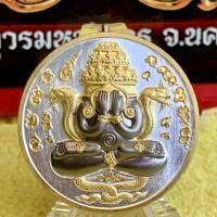 ราคา เหรียญปิดตาพังพระกาฬ โคตรเศรษฐี ชุบ3K รก.100 No.76 องค์พ่อจตุคามรามเทพ (28037025982)