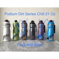 ราคา กระติกน้ำเก็บความเย็น CAMELBAK Podium Dirt Series Chill 21 Oz. (ของแท้บริษัท) (4360399464)