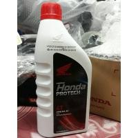 ราคา น้ำมันเครื่องHONDAฝาแดง สำหรับรถเกียร์ธรรมดา (25664108177)