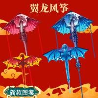 ราคา ว่าว รูปแบบใหม่เรซัวร์ว่าวของเล่นเด็กผู้ใหญ่ว่าวขนาดใหญ่แห่งชาติอินเทรนด์มังกรบินว่าวจีนแผงลอยว่าว25.11.29 (57952310241)