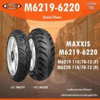 ราคา MAXXIS M6219-M6220 ขนาด 110/70-12 ยางนอกรถจักรยานยนต์ : Grand Filano (21562183082)