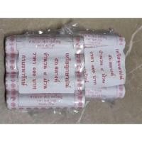 ราคา เหรียญกษาปณ์ 50 สตางค์กรมธนารักษ์ปีพ.ศ 2561 (27884021178)