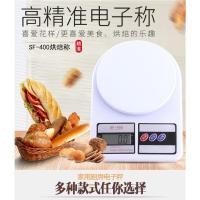 ราคา เครื่องชั่งดิจิตอล ตาชั่งดิจิตอล กิโลดิจิตอล เครื่องชั่งในครัว กิโลดิจิตอล 10 กิโล (2085197151)