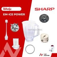 ราคา Sharp อะไหล่เครื่องปั่น รุ่น Em ICE POWER (23848897334)