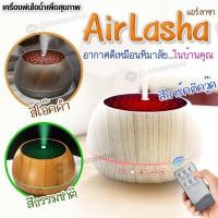 ราคา เครื่องพ่นน้ำหอม ⭐️ใหม่ล่าสุด⭐️เครื่องพ่นไอน้ำ มีรีโมท เครื่องพ่นไอน้ำอโรม่า สปา พ่นน้ำมันหอมระเหย (25472054248)