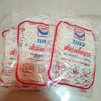 ราคา เส้นก๋วยจั๊บญวนแห้ง/เส้นข้าวเปียกแห้ง ชุด10ห่อ (7306648494)