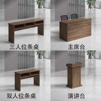 ราคา สามคนขายส่งโต๊ะประธานคู่ห้องประชุมโต๊ะบรรยายโต๊ะประชุมโต๊ะประชุม ฟัจด์ (44852887250)