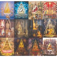 ราคา ภาพพิมพ์ พระพุทธชินราช ๖๖๖ ปี แนวพุทธศิลป์ ขนาดภาพ 16*20 นิ้ว สวยงามเป็นมงคล เหมาะสำหรับขึ้นบ้านใหม่ สำนักงานใหม่ (22043847569)