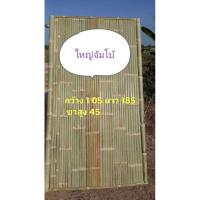 ราคา เตียงไม้ไผ่ แคร่ไม้ไผ่ (25667968719)