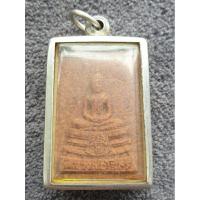 ราคา พระสมเด็จหลวงพ่อโสธรเนื้อ กระเบื้อง หลังคาโบสถ์ เลี่ยมกรอบพร้อมใช้พระบ้านๆราคาแบ่งปัน (28160074590)