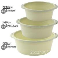 ราคา อ่างน้ําครัวเรือนอ่างเท้าพลาสติกหนาขนาดใหญ่ซักผ้าข้าวสาลี ไท่เปา อ่างล้างหน้าหูคู่ทนทานขนาดเล็กอ่างล้างหน้าล้างผัก ฮะ4ย (24497469838)