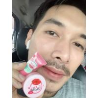 ราคา ครีมแก้ปากดำ ปากน่าจุ๊บ ปากอมชมพู ปากชมพู ปาก ชมพู (3417895604)