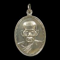 ราคา เหรียญหลวงปู่คำพันธ์ วัดธาตุมหาชัย เนื้ออัลปาก้า (24566223093)