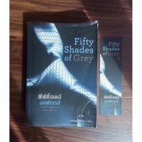 ราคา Fifty shades of grey (3993118356)