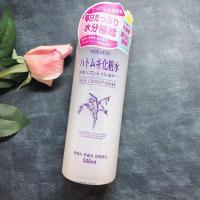 ราคา ของแท้ 100%Naturie Hatomugi Skin Conditioner Lotion 500ml มิลลิลิตรโลชั่นผิวชุ่มชื้นรูขุมขนหดตัว (18413655075)
