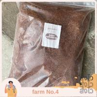 ราคา (ส่งไว)กากมะพร้าวสับเล็ก / ขุยมะพร้าว ถุงซิปล็อค (23649277321)