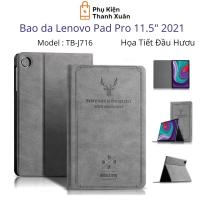 ราคา Lenovo Pad Pro 2021 เคสหนัง 11.5 นิ้ว | ลายหัวกวาง | พับได้ (29350050362)