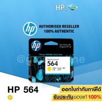 ราคา HP 564 Ink Cartridge CB320WA (Yellow) (2305514220)