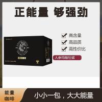 ราคา Men Men Energy Coffee Deer Whip Maca Ginseng Nourishing อาหารเสริมเพื่อสุขภาพ Melting Coffee Middle-Aged Warm Kidney Instant Product Ready Stock จัดส่งทันที20251119 (51351707033)