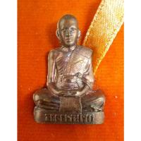 ราคา รูปเหมือนปั้มรุ่นแรก ปี 2563 พระอาจารย์อดิเรก อนุตฺตโร วัดหนองทราย สุพรรณบุรี (11739614390)