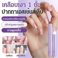ราคา ปากกาบำรุงเล็บ ออยล์เซรั่มบำรุงเล็บ 1 คลิกเห็นผลเร่งด่วน/น้ำมันำรุงเล็บ ออยบำรุงจมูกเล็บแบบแท่ง เอสเซนส์เล็บ (43456028762)
