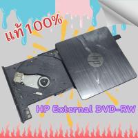 ราคา External DVD-RW ใช้อ่าน+เขียน CD DVD สภาพใหม่มาก ใช้ได้ทั้ง PC & Notebook (27666338339)