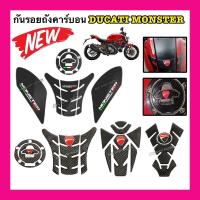 ราคา กันรอยถังน้ำมันDucati Monster Ducati795 796 797 821 848 1198 1200 (12555221990)