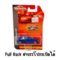 ราคา โมเดลรถของเล่น Majorette - Pull Back รถเก่าแพ็คไม่สวย โมเดลรถเหล็ก (25441880887)