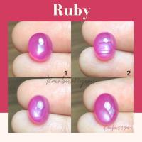 ราคา RBB003 Ruby พลอยทับทิม อาฟริกา พลอยแท้ พลอยธรรมชาติ (2965541654)