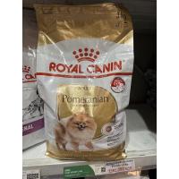 ราคา Royal canin : ปอมเมอเรเนียน อายุ 8 เดือนขึ้นไป Pom ปอม 3 กก (10010712149)