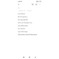 ราคา คอมประกอบ 5700x3d + 4070 (44301103947)