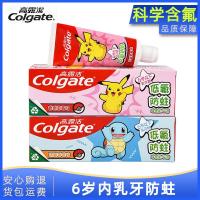ราคา 高 露洁膏 2-5 ปี ทารกแรกเกิด 乳牙清新香草 โลตัส 防牙膏40gColgate ยาสีฟันเด็ก 2-5 ปีดูแลฟันน้ํานม20251208 (55952765648)