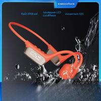 ราคา [สินค้าใหม่] หูฟังนำกระดูก หูฟังว่ายน้ำกันน้ำระดับมืออาชีพ หูฟังออกกำลังกายไร้สายแบบครอบหู S10 (53601223637)