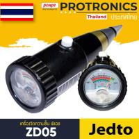 ราคา ZD05 JEDTO เครื่องวัดความชื้น กรดด่างในดิน SOIL PH MOISTURE METER[ของแท้ จำหน่ายโดยตัวแทนแต่งตั้ง] (4034878298)