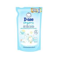 ราคา (1ถุง) D-nee ดีนี่ น้ำยาปรับผ้านุ่ม เด็ก ขนาด 550-600 มล. สีฟ้า MFG.14/07/2023 (25796034947)