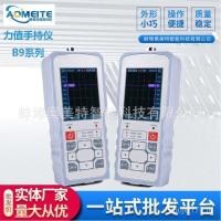 ราคา อุปกรณ์แสดงผล เครื่องมือดิจิตอลความแม่นยําสูงวัดตัวแปรการทดสอบการชั่งน้ําหนักการตรวจสอบประสาทสัมผัสความตึงเครียดคอลเลกชันแบบพกพา 8ฮ (47002913365)