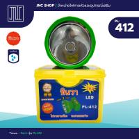 ราคา ทินวา รุ่น PL:412 ไฟฉายคาดหัว ไฟส่องกบ LED Tinwa PL:412 (25242367574)