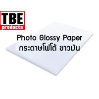 ราคา TBE กระดาษโฟโต้ Photo Glossy Paper ขนาด A4 A3 กระดาษพิมพ์ภาพ กระดาษมัน (20728005482)
