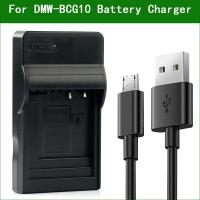 ราคา Dmw-bcg10 BCG10E BCG10PP DE-A65 กล้องดิจิตอล Micro USB Charger สําหรับ Panasonic DMC-ZS20 ZS25 TZ6 TZ7 TZ8 TZ10 TZ18 TZ22 TZ20 (28554769341)