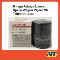 ราคา กรองน้ำมันเครื่อง Mitsubishi MD 360935T Mirage Attrage lancer Space Wagon Pajero V6 Triton เครื่องเบนซิน (890659251)
