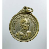 ราคา A8185 หลวงพ่อแม้น วัดเสาธงทอง จ.สิงห์บุรี รุ่นอายุครบ 6รอบ (42008253756)