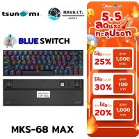 ราคา มีส่งด่วน TSUNAMI MKS-68 MAX BLACK BLUE SWITCH LOW PROFILE MACHANICAL รับประกันสินค้า 2ปี (22853550012)
