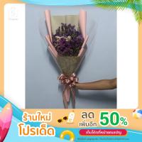 ราคา ช่อดอกสแตติสขนาดใหญ่ ช่อดอกไม้อบแห้ง มีกระดาษ 2 ชนิดให้เลือก (17252714479)